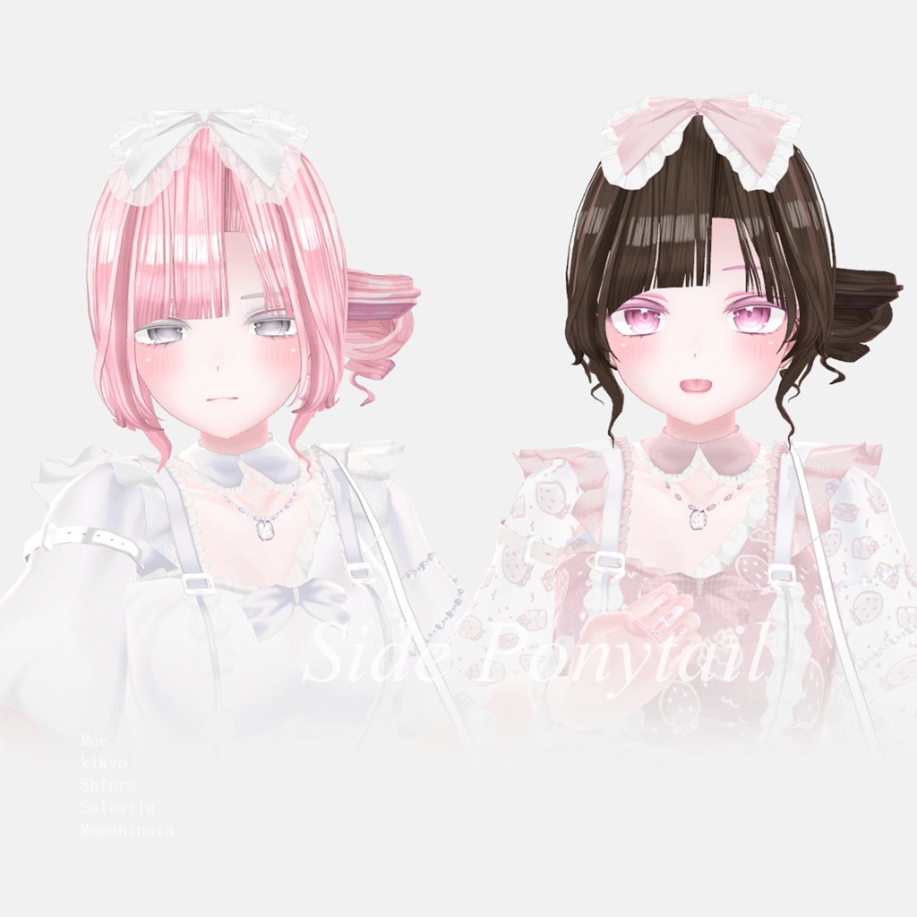 【ヘア】Side Ponytail for 5 Avatar