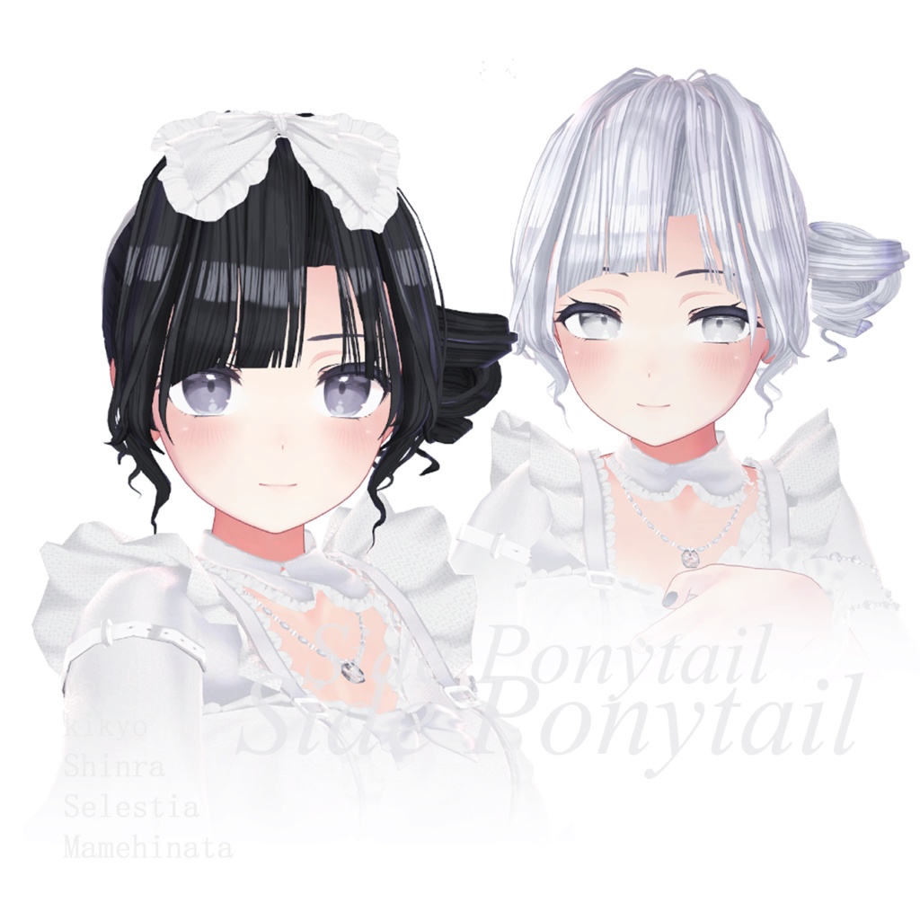 【ヘア】Side Ponytail for 5 Avatar