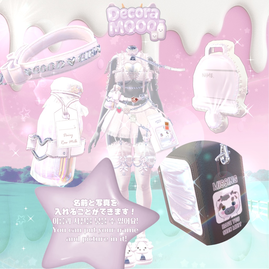 🤍Open Sale!! 30%🤍 🐄DECORA MOO--🍼 For 14 Avatar