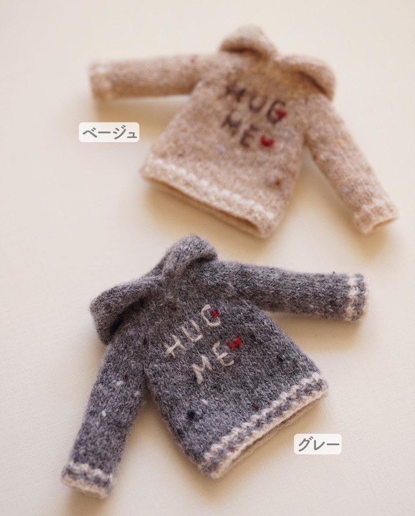 ハグミーフーディ