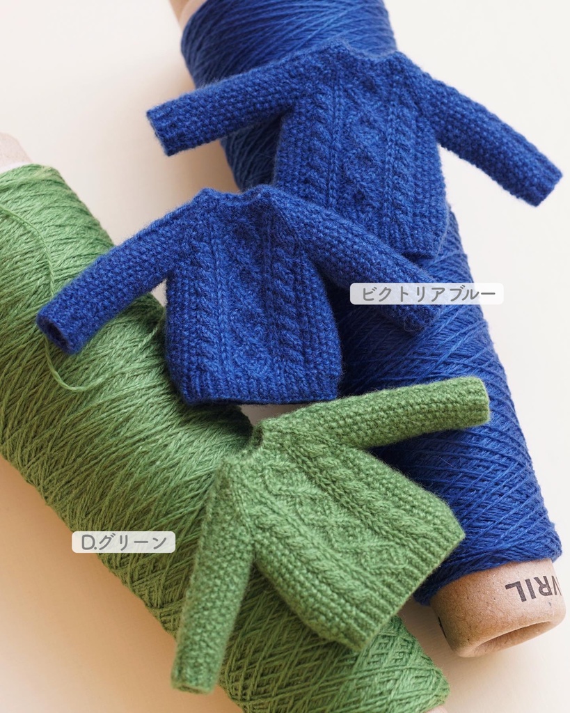 アランセーター