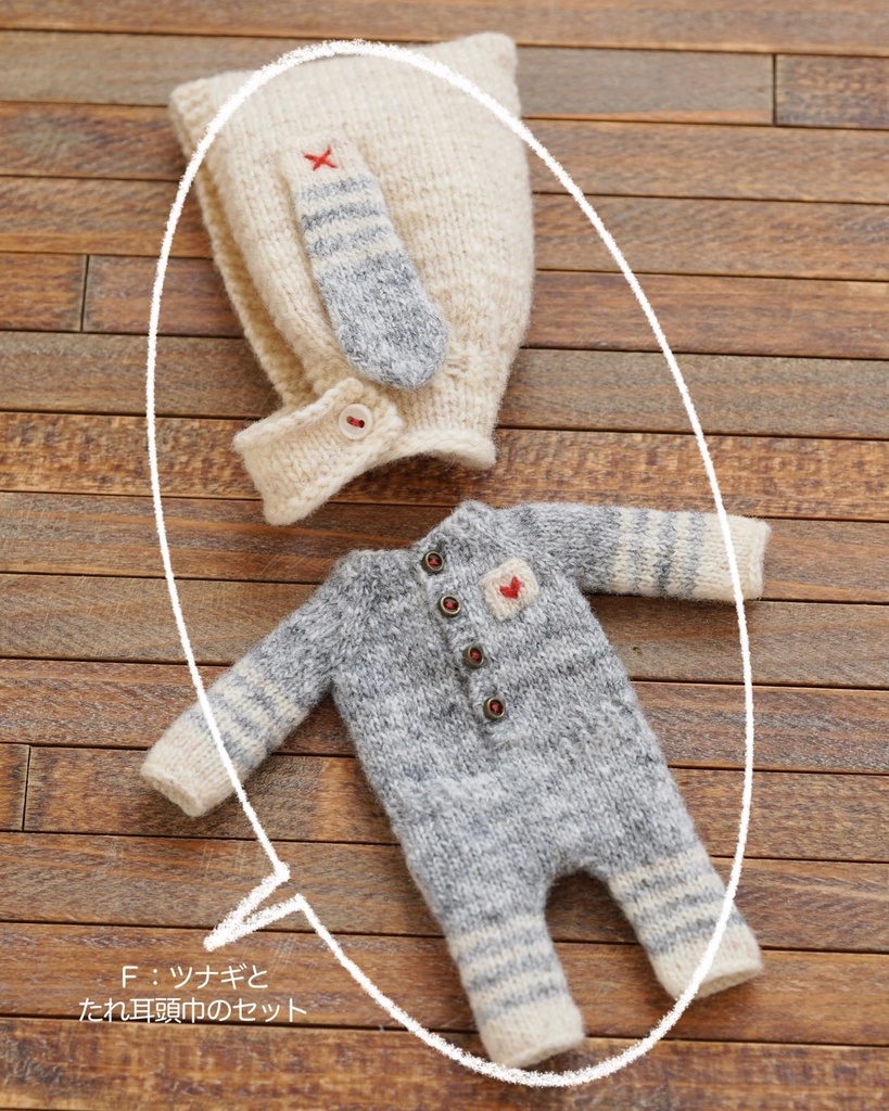 ハグミー&ハニカムセーターいろいろ