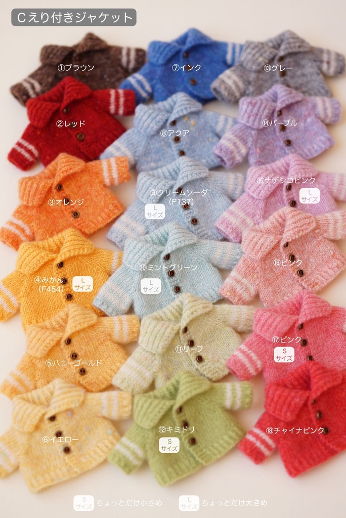 ニット小祭り in 2025早春