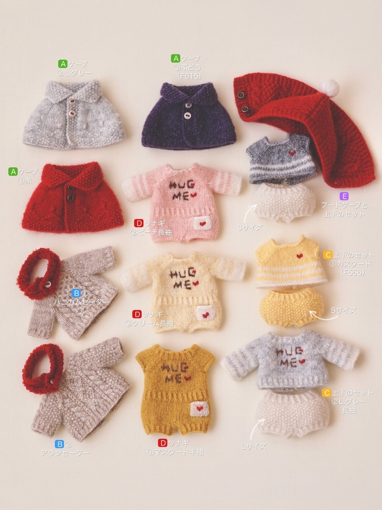 ニット小祭り in 2025おかわり