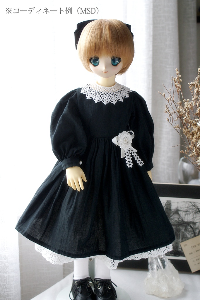 MSD用ブラックドレス