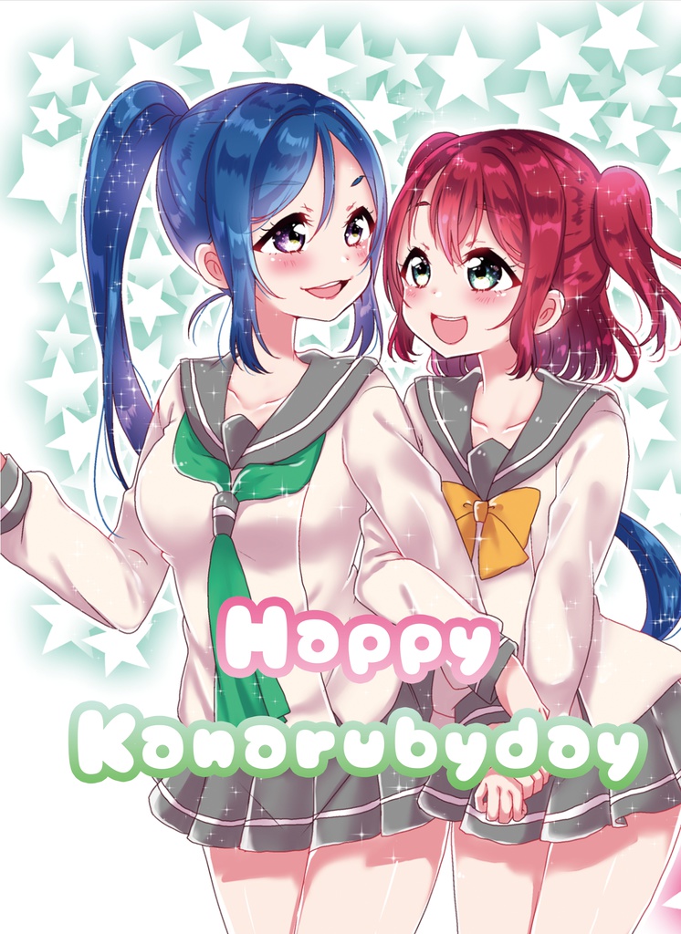 Happy Kanarubyday