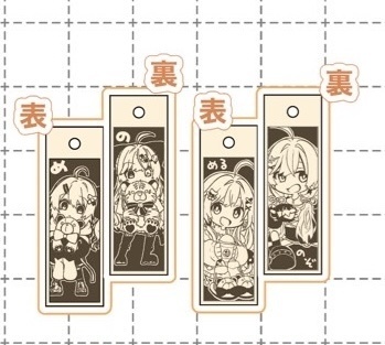 木札ストラップ