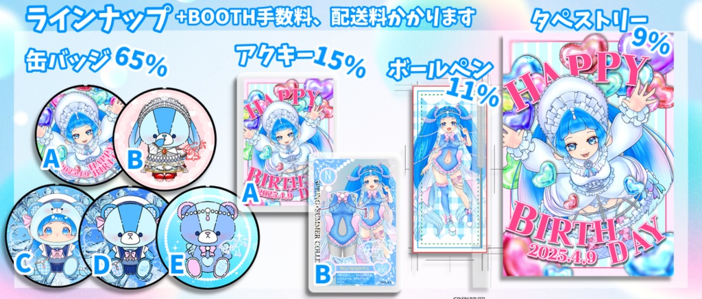 みこきゅんのもの。