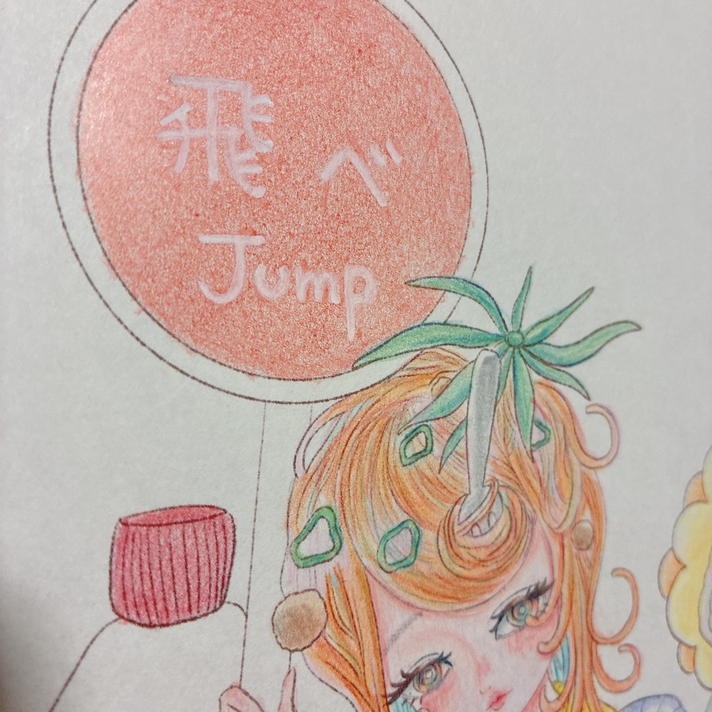 ナポリタンちゃん