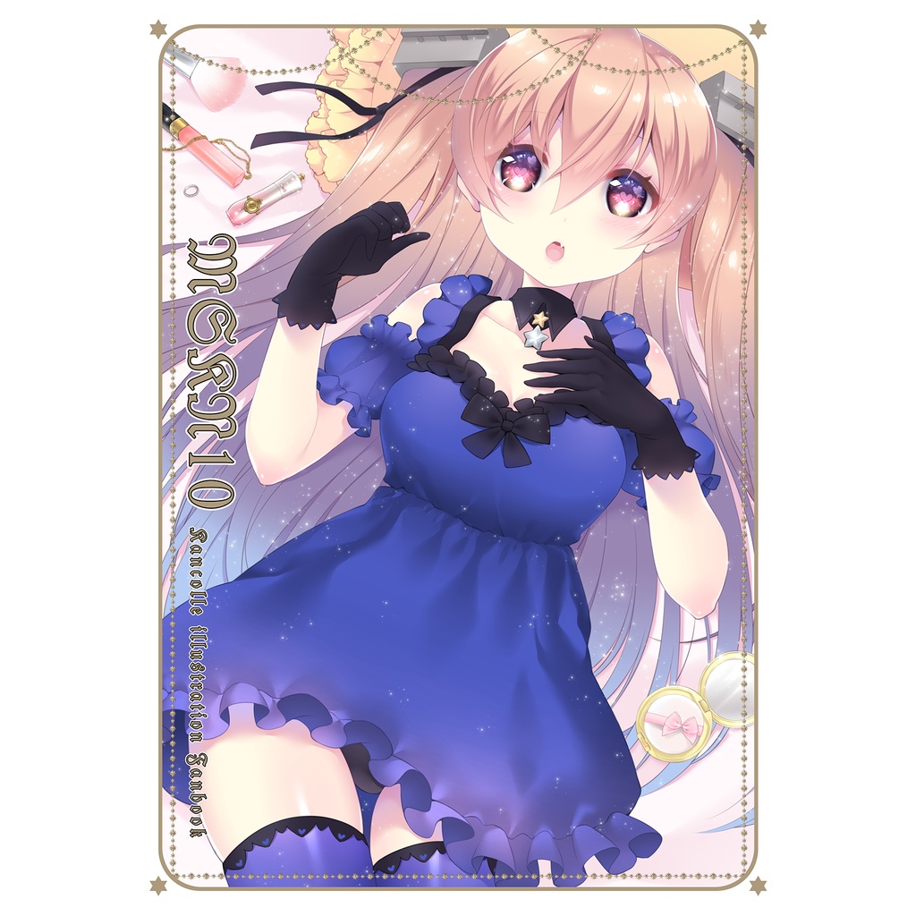 【C97】むすかん10