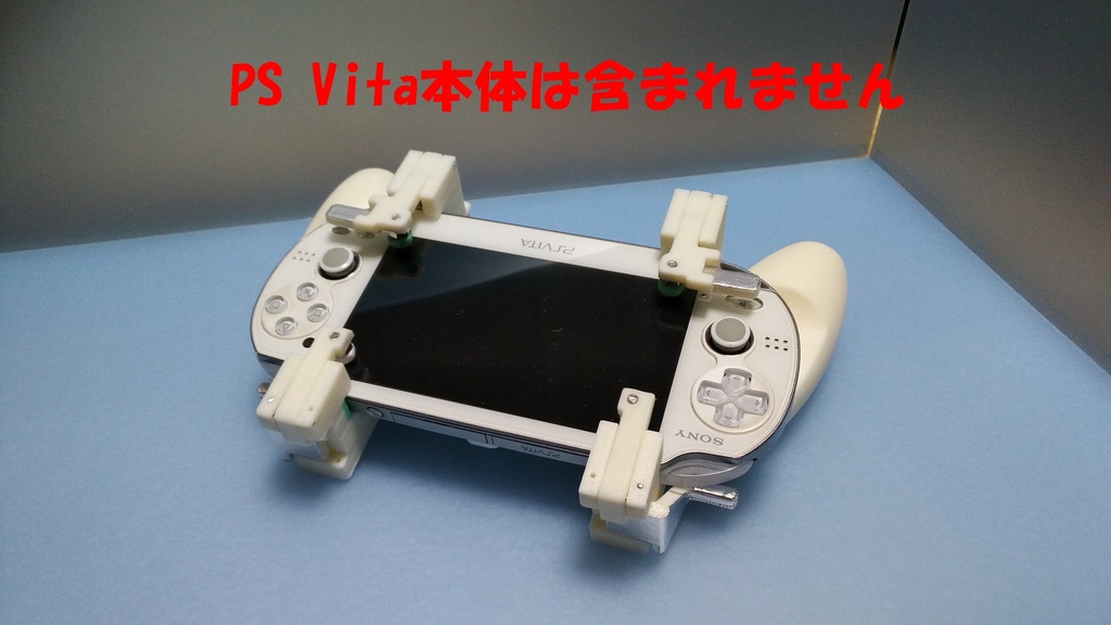 PS4リモートプレイ用Vitaアタッチメント for 1000