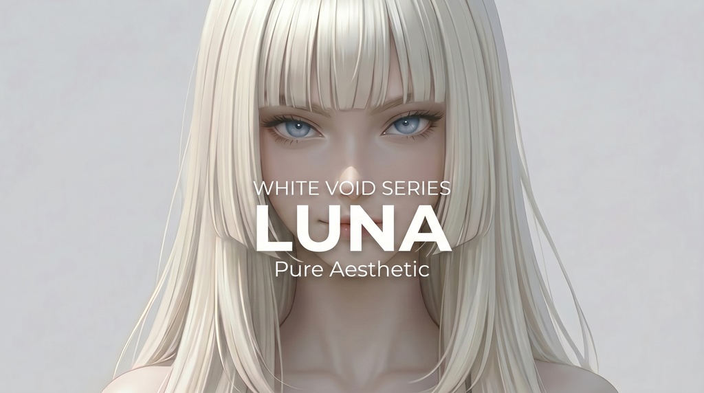 LUNA Vol.1｜White Void スターターパック（4K高解像度壁紙）