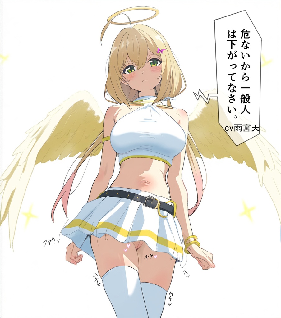 エル(モン〇ト)即落ち2コマシリーズ