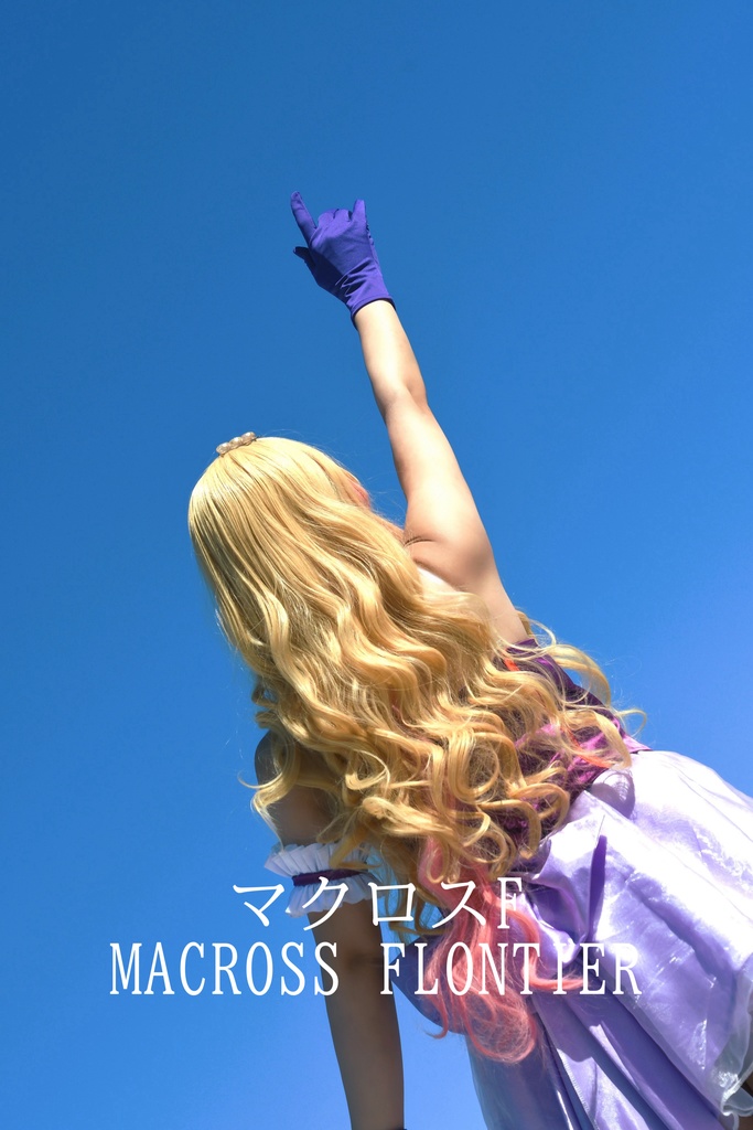 マクロスF シェリル写真集