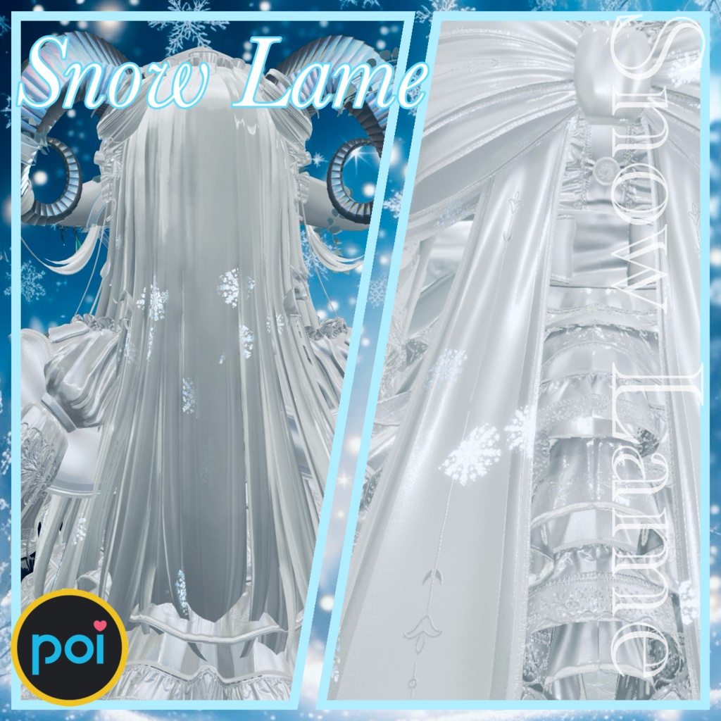 VRC用　SnowLame