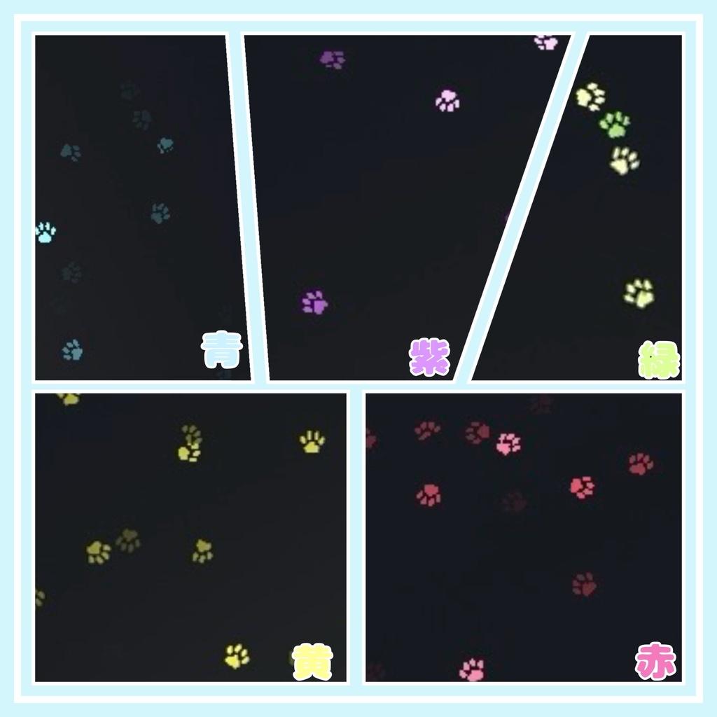 ~初版セール~ VRC用 Paws Lame