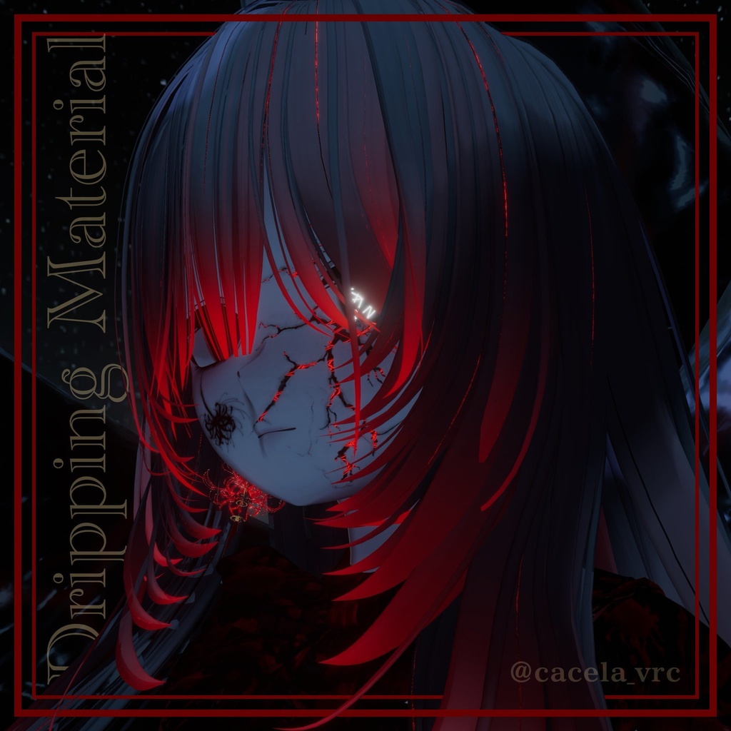 ~セール中~VRC用 Dripping Material