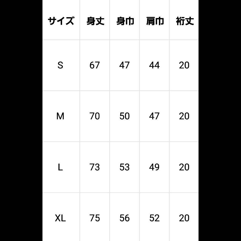 パン中FRIDAY ファンアートTシャツ(改)