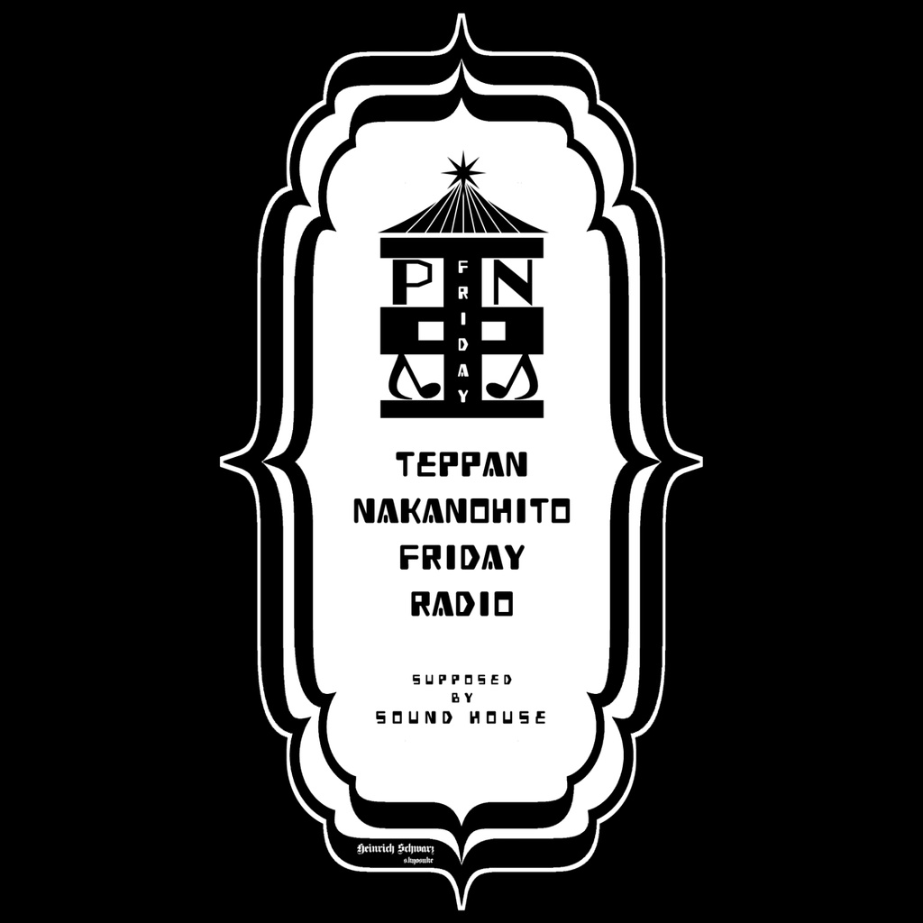 パン中FRIDAY ファンアートTシャツ(改)