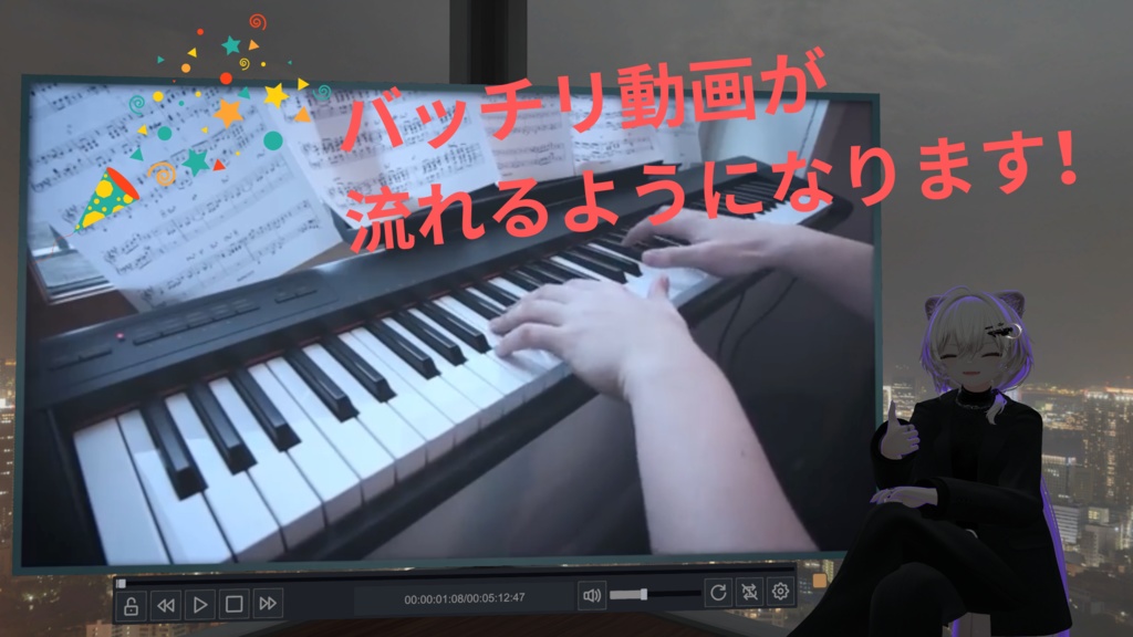 【無料】(後続版推奨のため紹介文参照)VRChat 動画プレイヤーエラー対策起動ツール