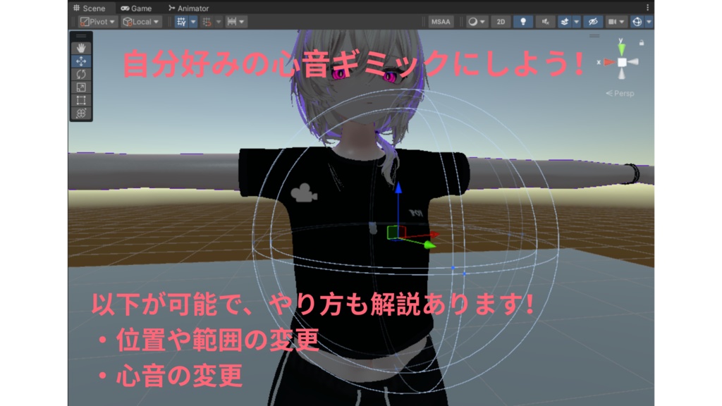 【はっきん式】心音ギミック改変キット