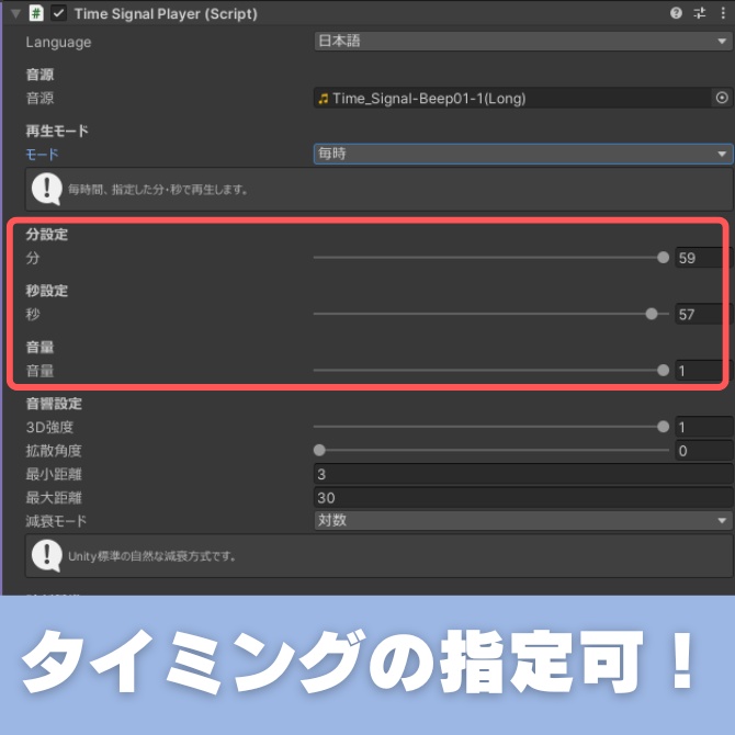 時報システム