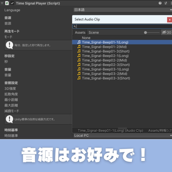 時報システム