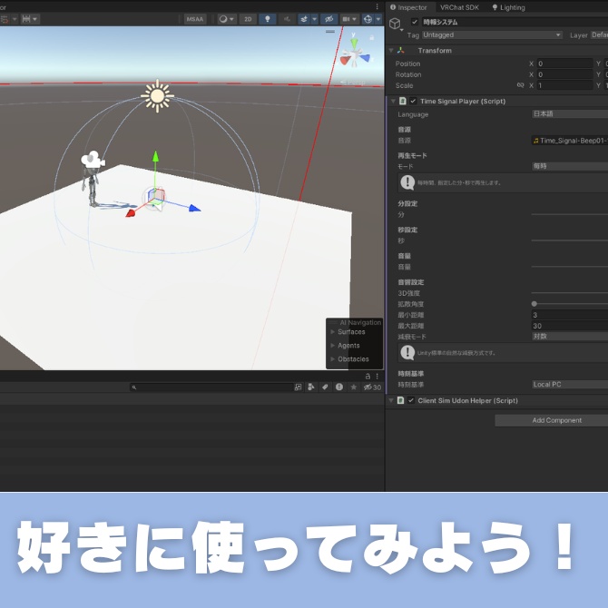 時報システム