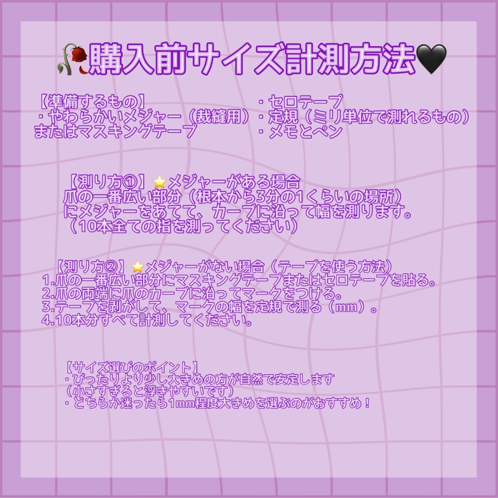 【ネイルチップ】 No.1 Luna Noir|黒 ラメ 蝶 地雷系 ゴシック