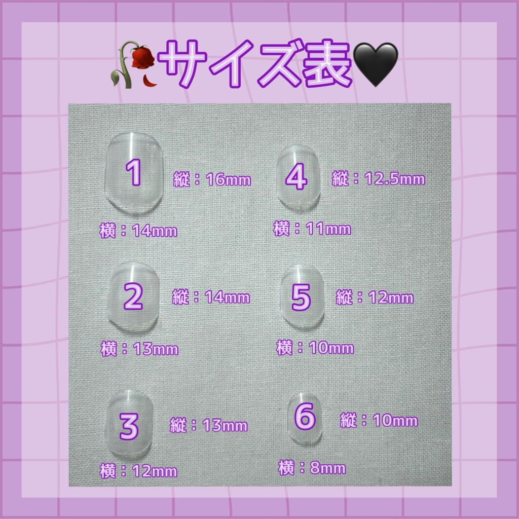 【ネイルチップ】 No.6 Bloody doll |赤 ラメ シルバー 天使