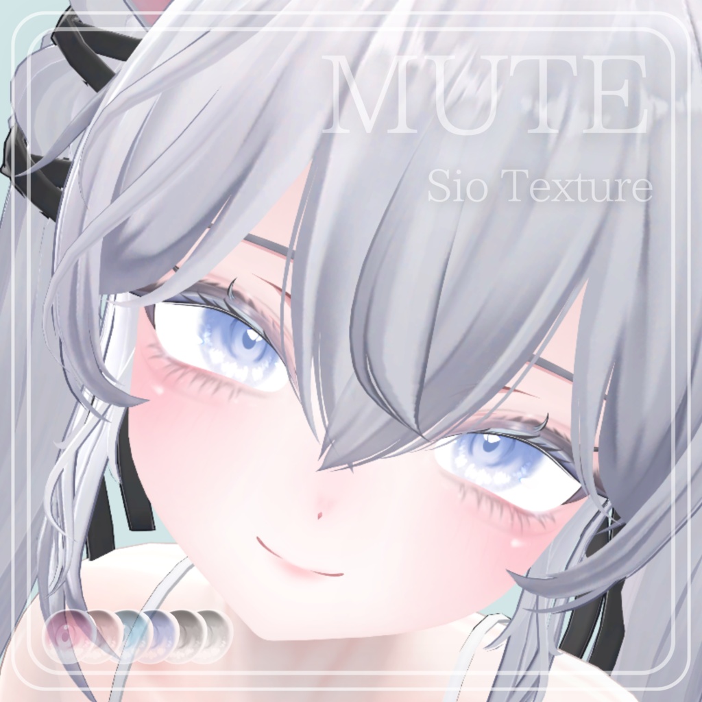 Sio Makeup Texture & Eye ［ AiryHaze ］　