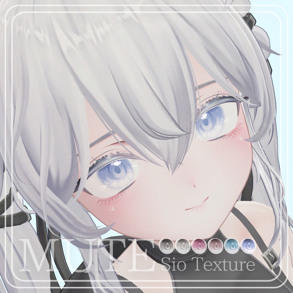 Sio Makeup Texture & Eye ［ AiryHaze ］　