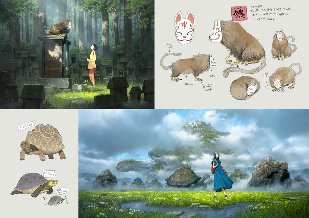 異形のいる風景2(DL版)