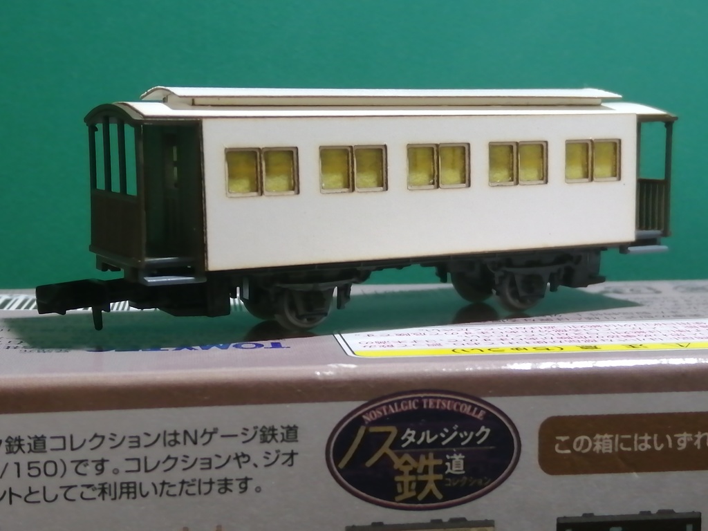 【N】雲仙鉄道フハ132・133(小浜フハ２・３)ペーパーコンバージョンキット