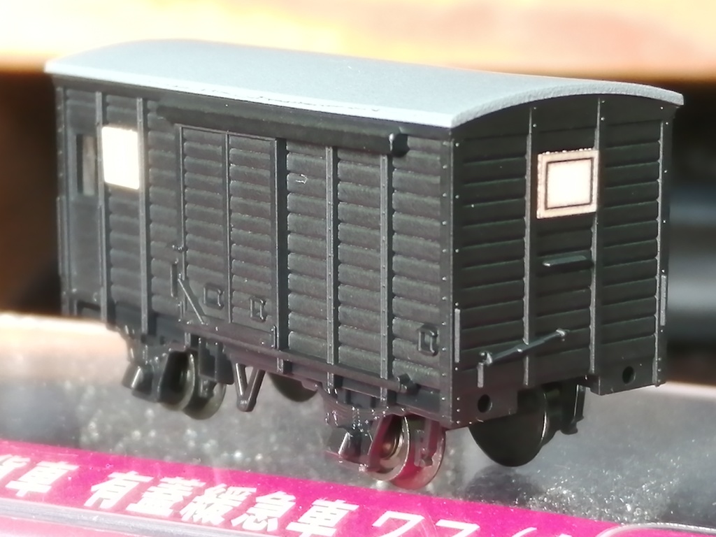 【N】窓枠・ブレーキハンドルカバー(津川ワフ対応)