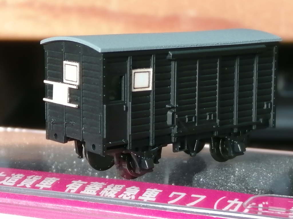 【N】窓枠・ブレーキハンドルカバー(津川ワフ対応)