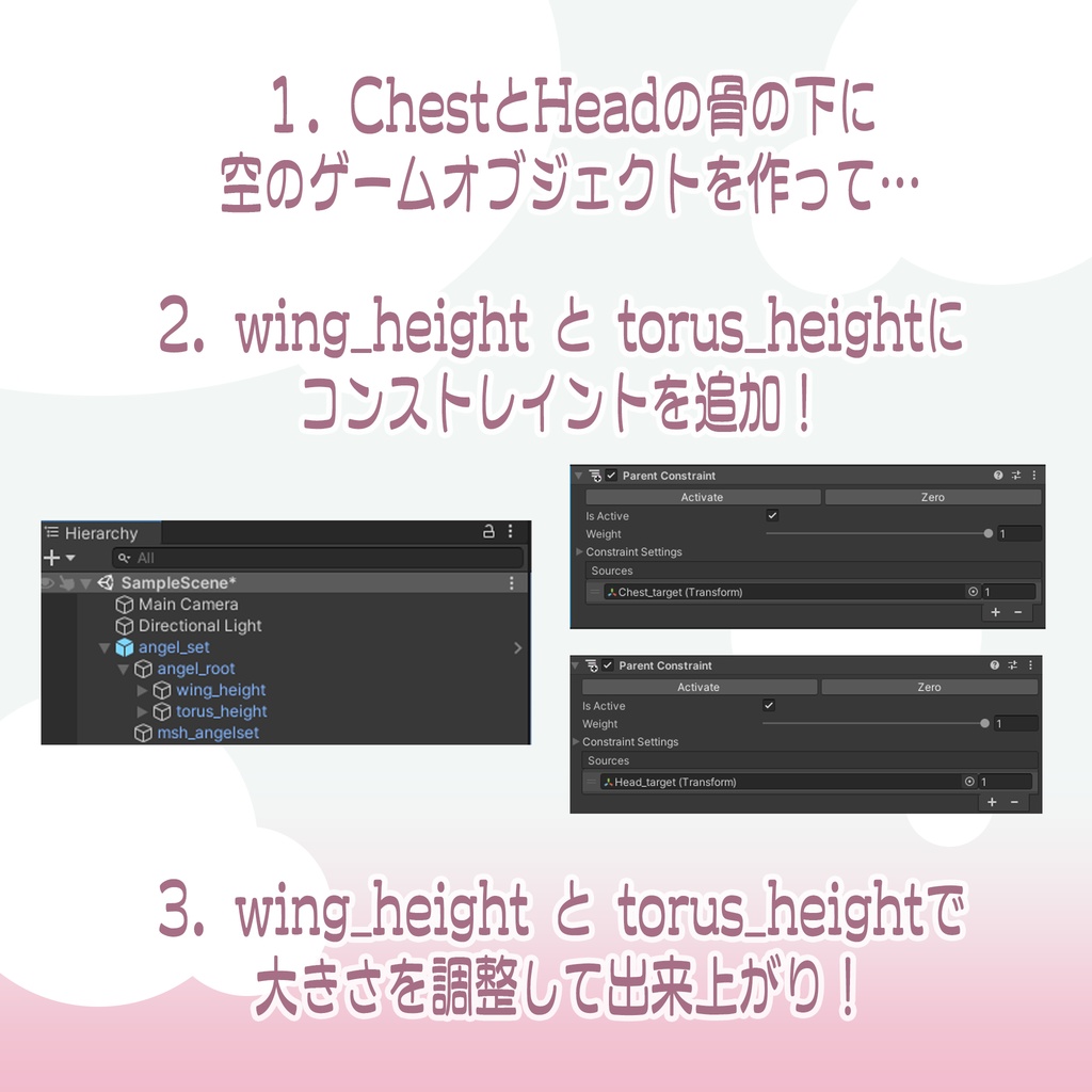 【VRC 想定】ゆるゆる天使セット ver1.00