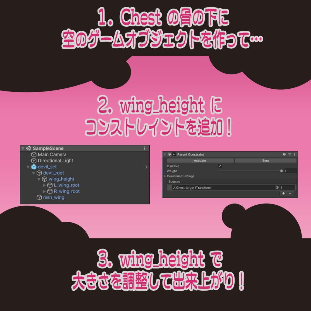 【VRC 想定】ゆるゆる悪魔セット ver1.00