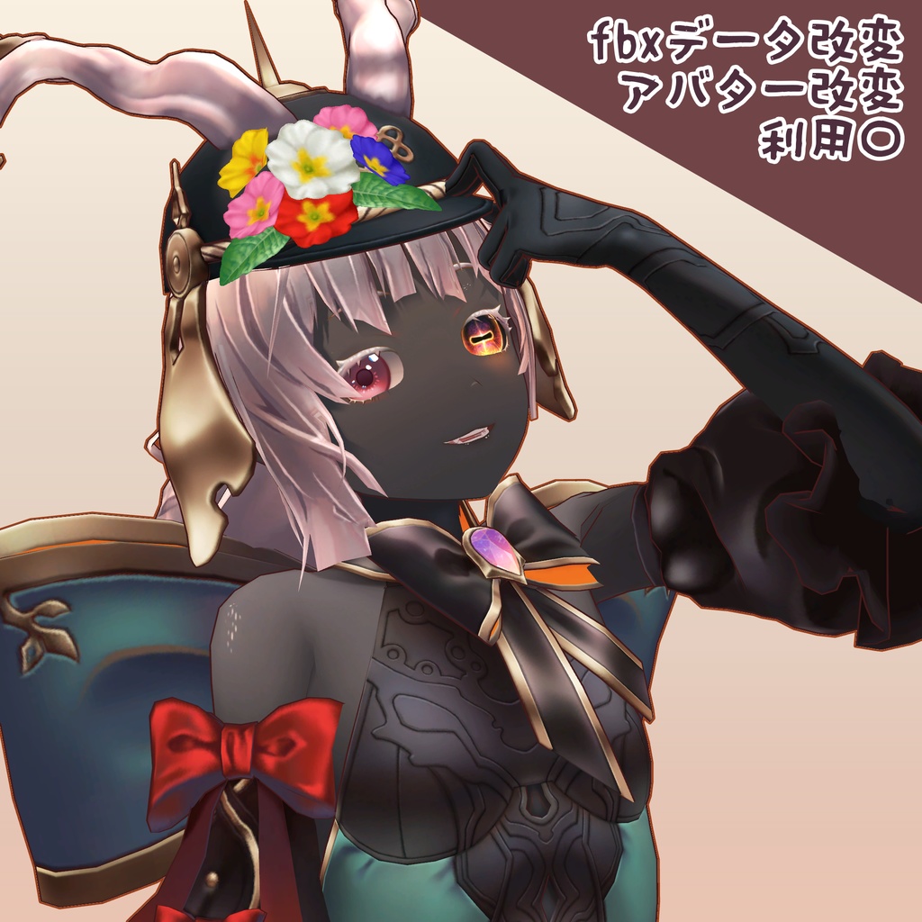 【VRC 想定】ざっそう そのいち ver1.00