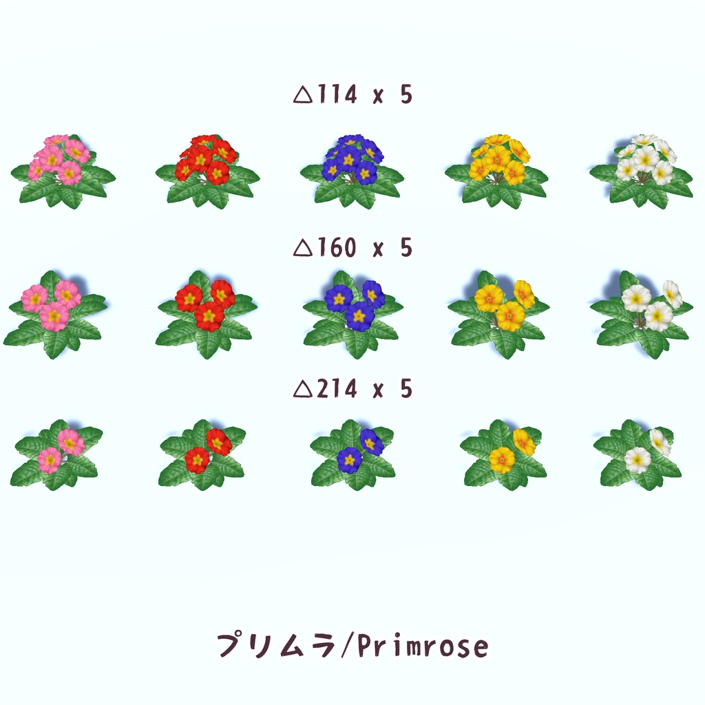 【VRC 想定】ざっそう そのいち ver1.00