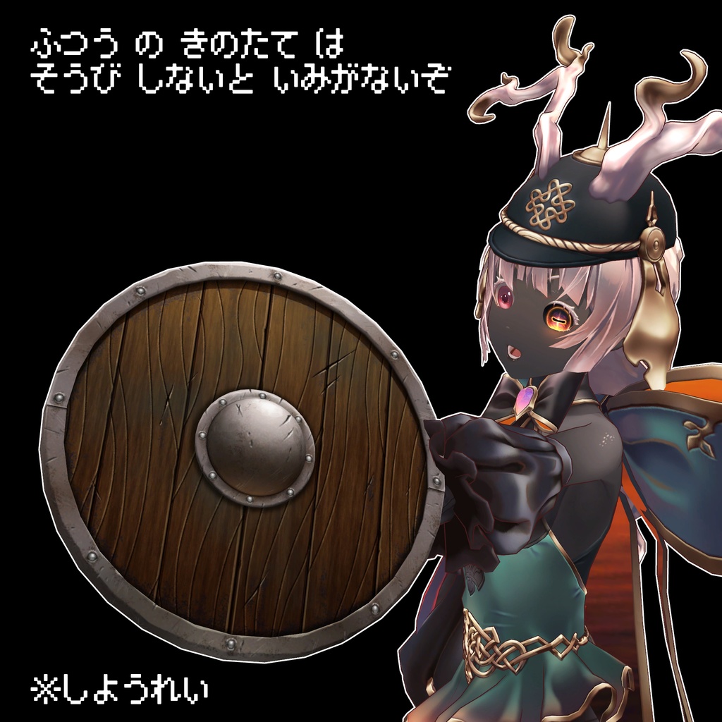 【FBXモデル】ふつうの木の盾 ver1.00