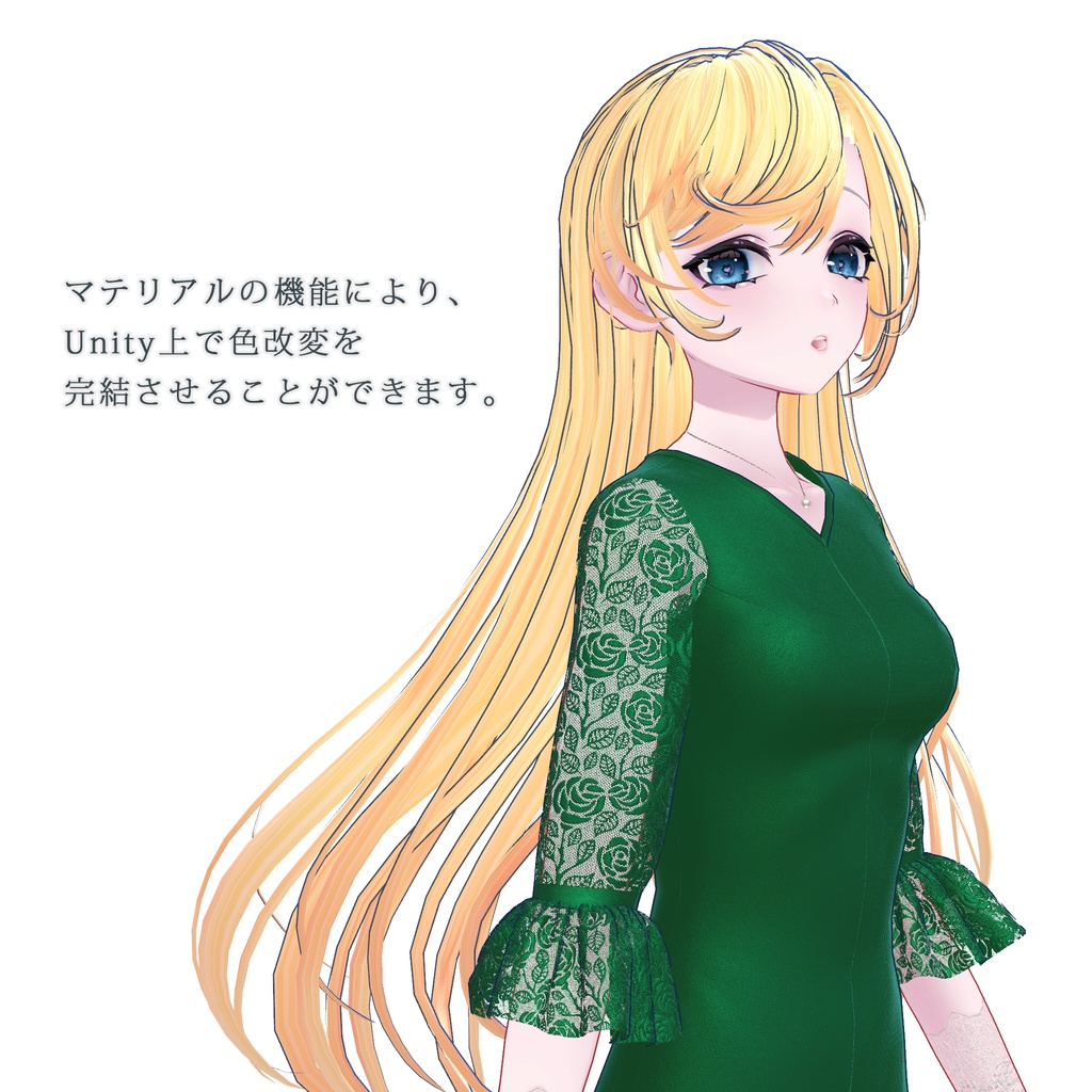 パーティドレスセット