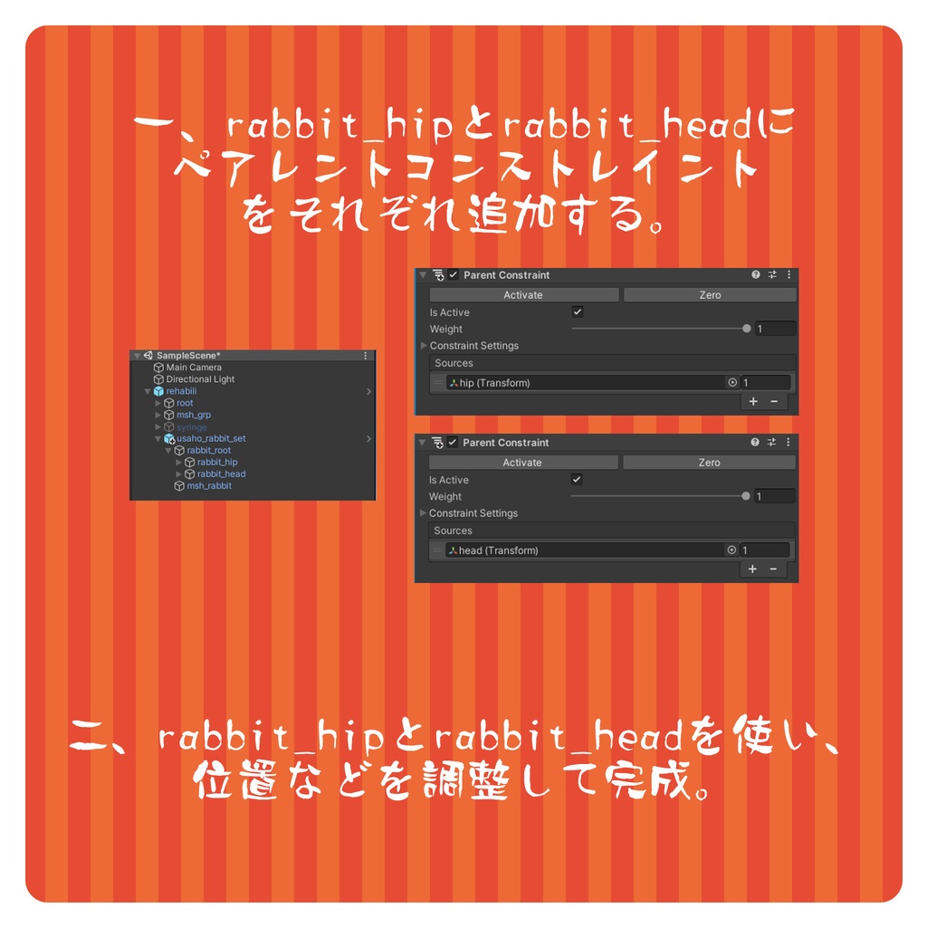 VRC 想定】うさ耳＆尻尾セット - うさほ小屋 - BOOTH