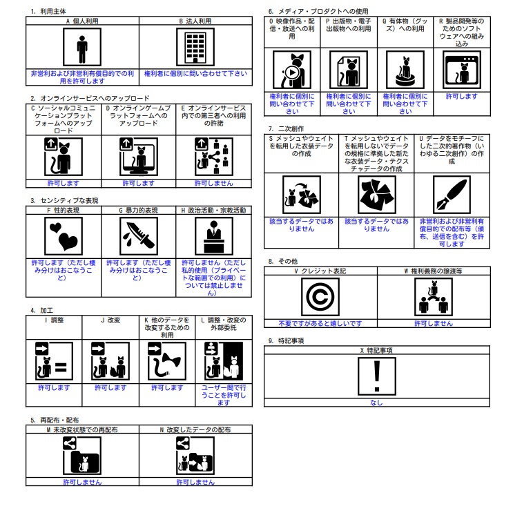 【椿姫 繭 対応】カジュアルダンスウェア