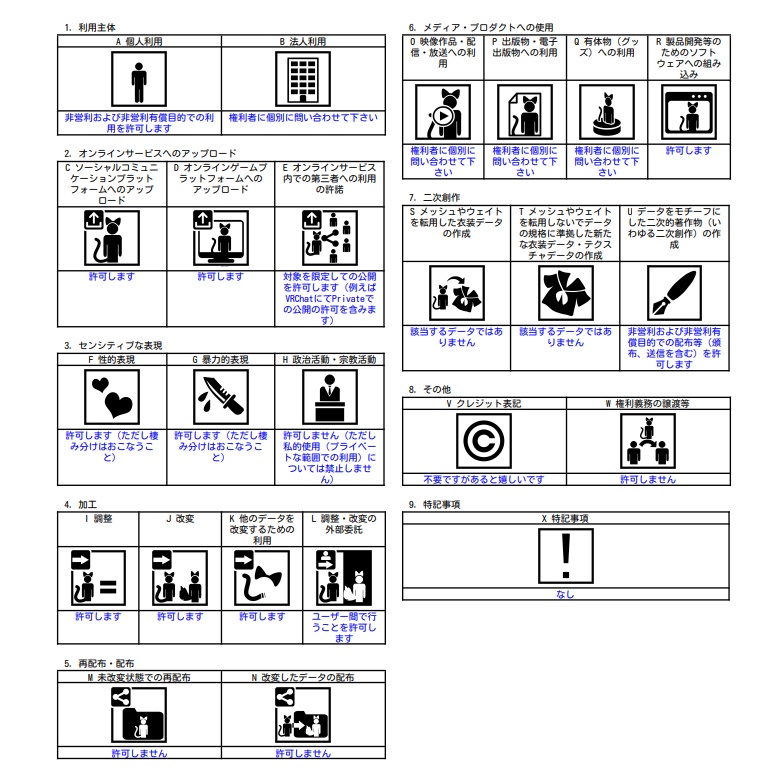 【椿姫 繭 対応】ちぇーんどびきに