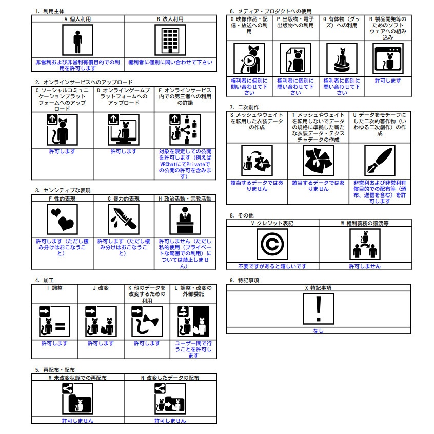 【椿姫 繭 対応】ローゼンロリータ