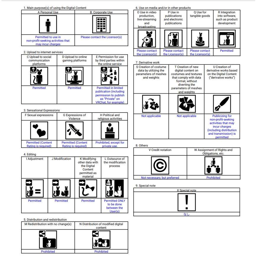【椿姫 繭 対応】2023Winter