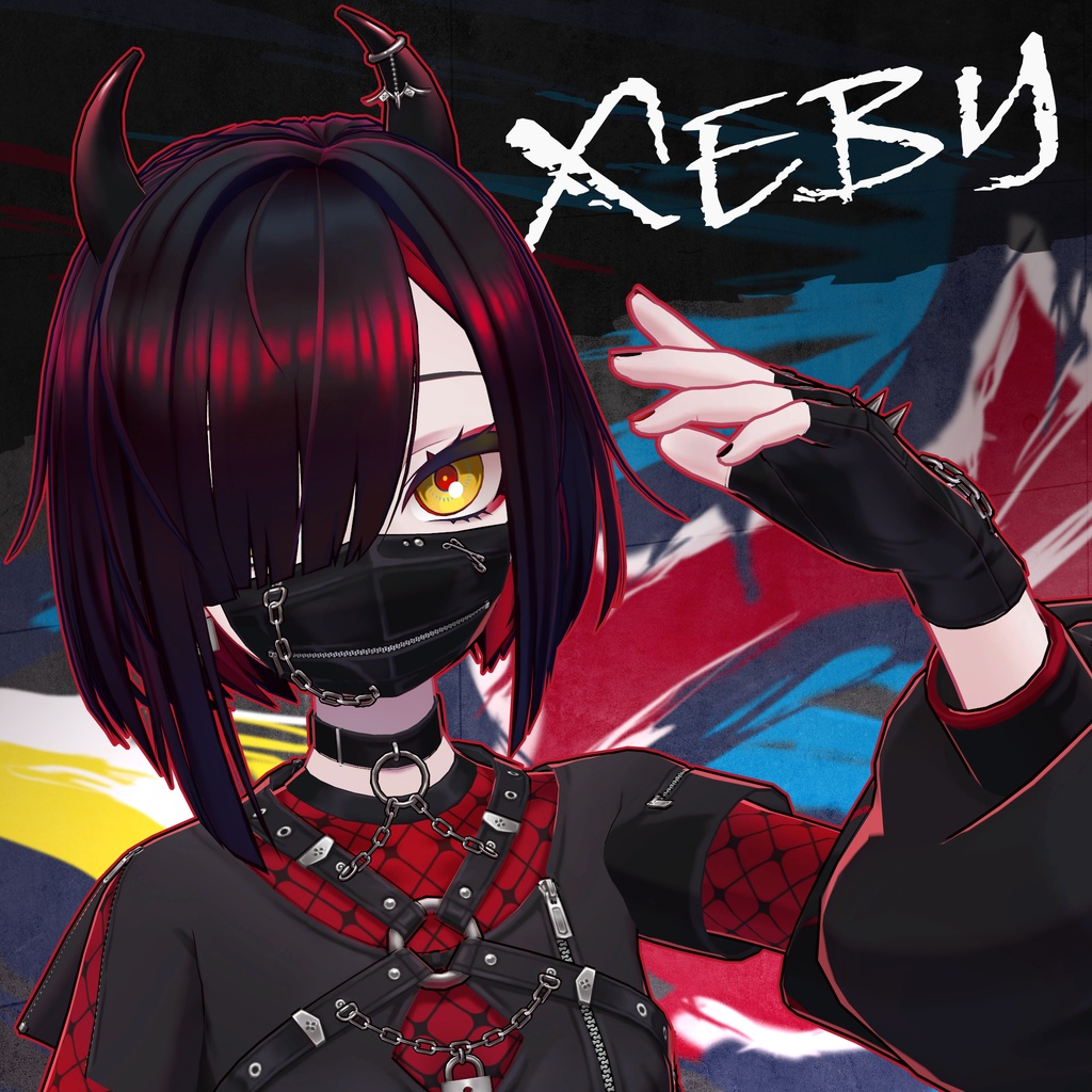 XEBY