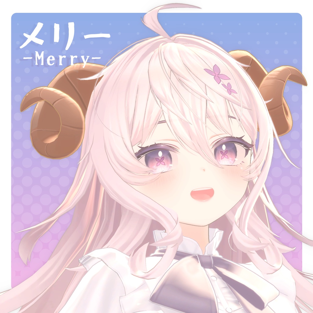オリジナル3Dモデル「メリー -Merry-」
