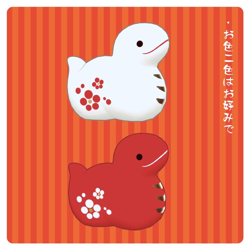 【VRC 想定】ふくふく巳さん